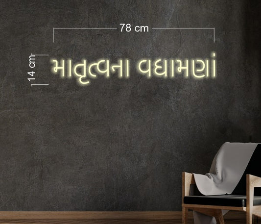 Enseigne au néon LED personnalisée pour entreprise