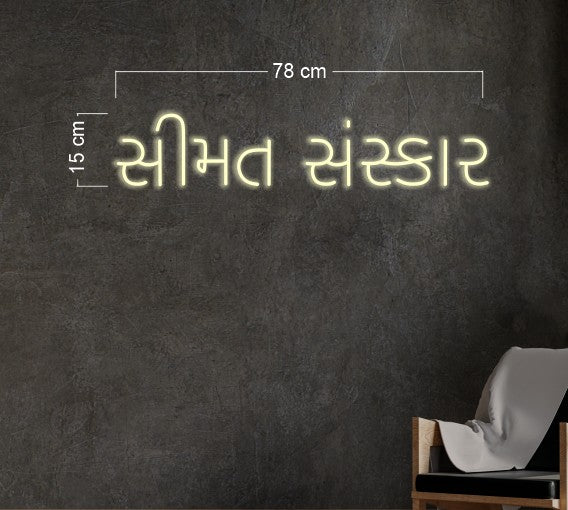 Enseigne au néon LED personnalisée pour entreprise