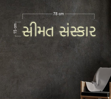 Enseigne au néon LED personnalisée pour entreprise