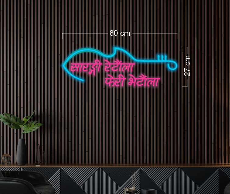 SARANGI KITCHEN & BAR (2 signs) | LED Neon Sign