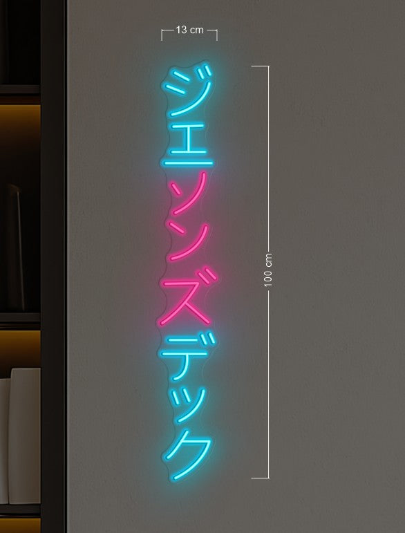 Enseigne au néon LED personnalisée pour entreprise