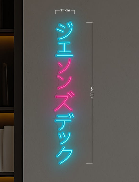 Japanese Letters | LED Neon Sign