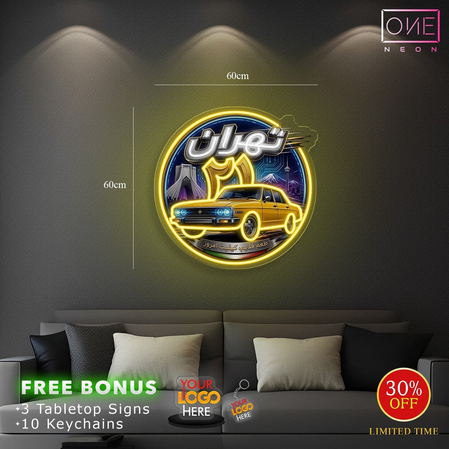 Logo Custom 7 | LED Neon Sign