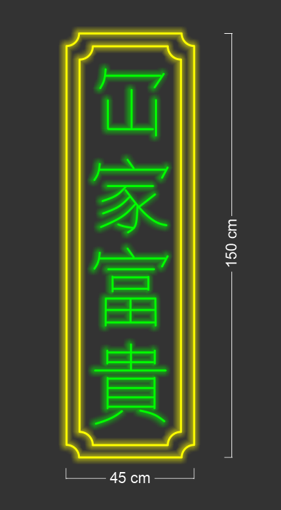 LEMAK (9 signs)| LED Neon Sign