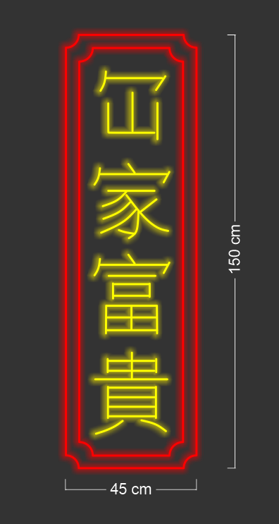 LEMAK (9 signs)| LED Neon Sign