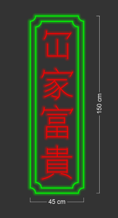 LEMAK (9 signs)| LED Neon Sign