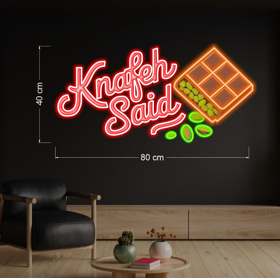 Knafesh Said| LED Neon Sign